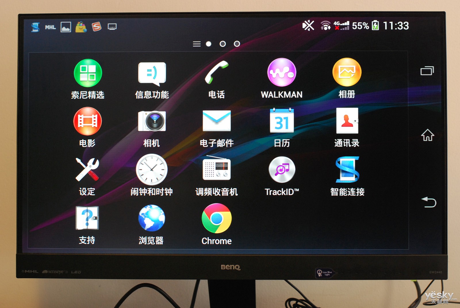 电脑显示器上的桌面显示不小心由竖屏变成了横