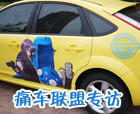 ʹ������_�켫����Ƶ��ר���쳯ʹ������