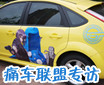 ʹ������_�켫����Ƶ��ר���쳯ʹ������