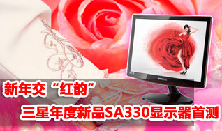 ���꽻�����ϡ� ���������ƷҺ��SA330�ײ�