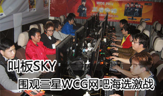 �а�SKY