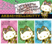 HELLO KITTYҲ��������һ����լ��Ů��