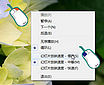 Win7�õƲ���Ƭ ȫ�ҷ���������