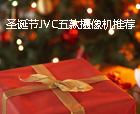 ʥ����JVC���������Ƽ�