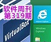 ���������װWindows8 �����ܿ���319��