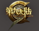 ���ھŴ�½��NPC������ѡ�