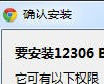 ������Ʊ Chrome�������Ʊ���ֲ������æ