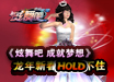 ������� �ɾ����롷�����´�HOLD��ס
