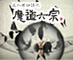 2012���Ӵ���ħ������3Dˮī��Ӱ����