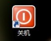 Windows 8��ιػ����ػ���ݷ�ʽ�Ľ���