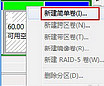 �������� Win7�Դ����̹����������ɸ㶨