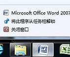 ��ֹWin7��������ת�б���ʾ�ĵ���¼