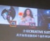 功能强大! Adobe Creative Suite 6来袭
