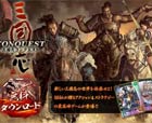 DeNAЯ������,�ơ�����־Conquest�����İ�