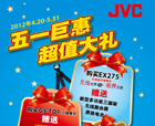 ��JVC������ͳ�ֵ����