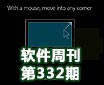 Win8������ͼ�Ĳ�����ʾ �����ܿ���332��