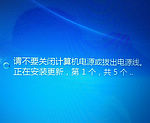 ����Win7�ػ�ǰ����ϵͳ��������