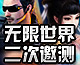 ���������硷�ڶ����������