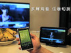 [Ƶ]Win8/WPл ʱؿӰ