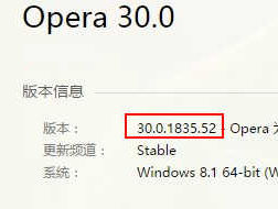 Opera 30.0.1835.52ȶ淢