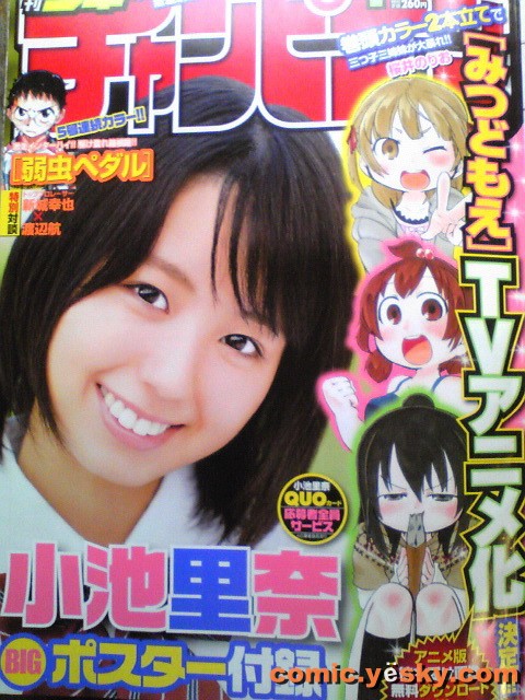 工口三萝莉的爆笑生活,[<em>超元气3姐妹</em>]TVA化!_