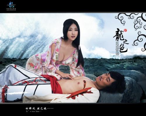 <em>小龙女彤彤</em>为《龙》演绎龙之色倾城绝恋_第