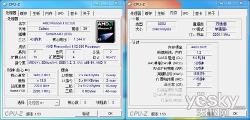 杰微MINIX 785G主板全国首评