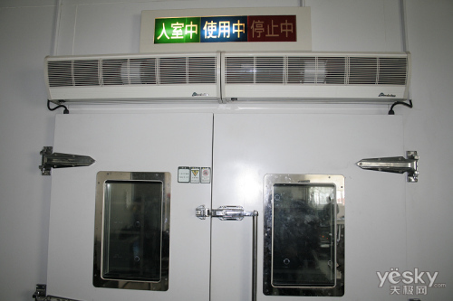 品质为本 万利达集团工厂参观小记