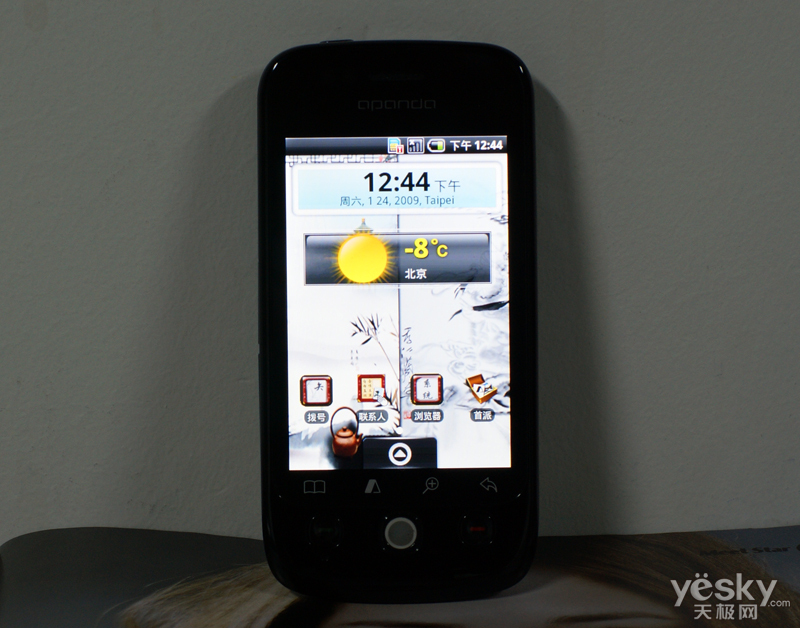 手机派_手机派水货手机报价_手机派报价 _淘宝