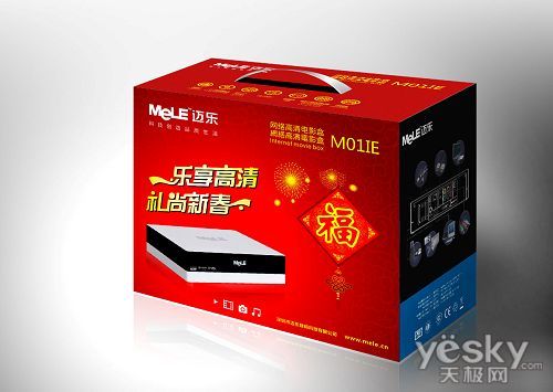 2010禮品市場(chǎng)新寵 邁樂高清播放機(jī)強(qiáng)勢(shì)出擊