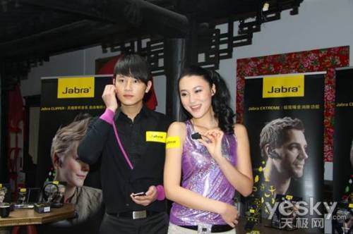 Jabra新品发布：大北欧捷波朗春夏新品亮相