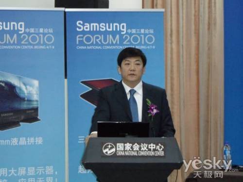 三星商用电视2010年计划提供全球最领先产品