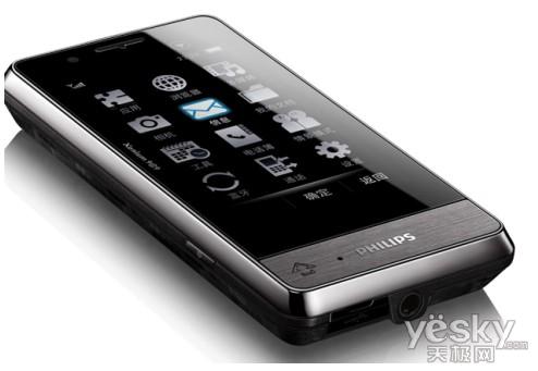 时尚经典持久待机 飞利浦X703绿森降50热卖