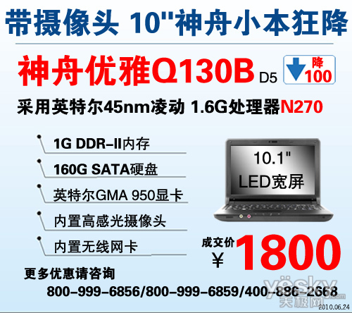   ��ɱ ����1G�ڴ�����С����ɨ1600Ԫ��