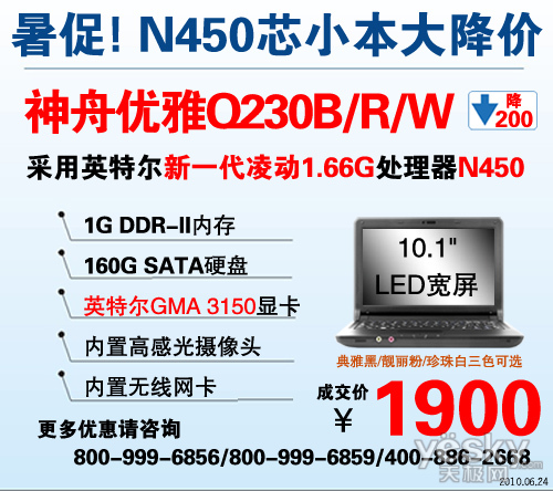   ��ɱ ����1G�ڴ�����С����ɨ1600Ԫ��