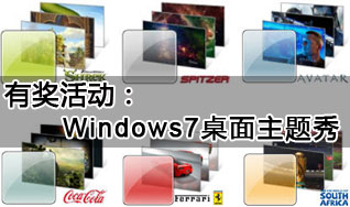 [н]Windows7 