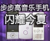 �Ͼ�i270���� �����������ֻ�����ҫ