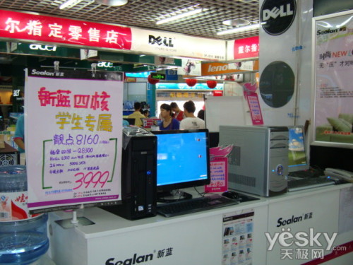 ���2�ĺ�+512M���� ����3999Ԫǿ��PC����