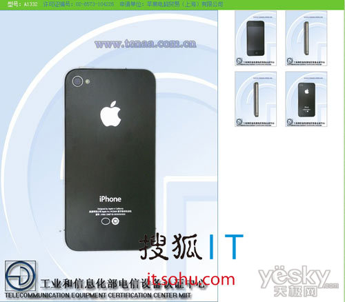 联通iPhone 4通过入网许可 上市准备就绪