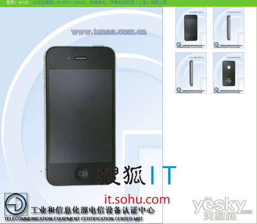 联通iPhone 4通过入网许可 上市准备就绪