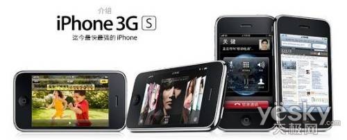 苹果三代降至谷底 iphone 3gs 16g仅3500元