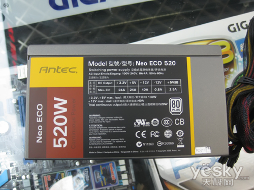 一分钱值两分货 安钛克Neo EC0-520仅499元