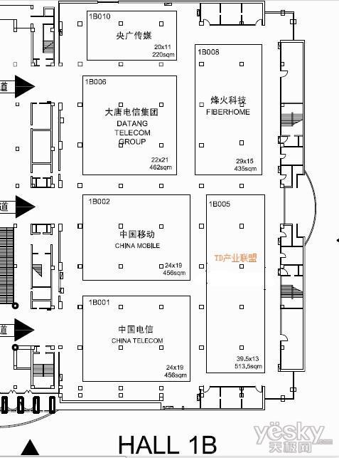 附2 td产业联盟展位分布平面图