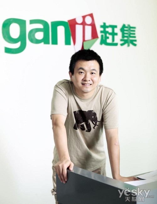 赶集网CEO杨浩涌:移动互联网时代的创业者
