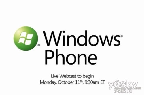 王者归来 Windows Phone 7发布会实况
