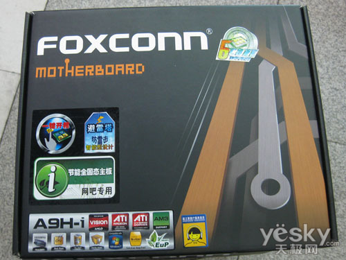 ��ǿ���� ����ר�����帻ʿ��A9H-i 699Ԫ