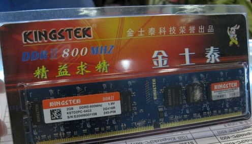 升级不费钱 金士泰DDR2 800 2GB内存235元