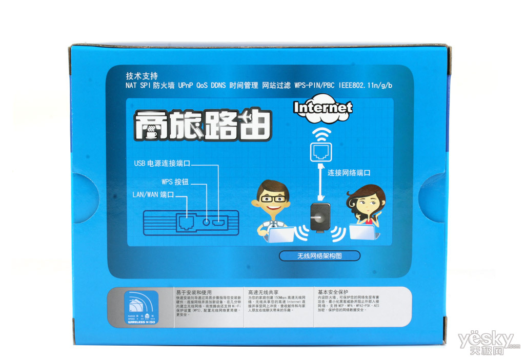 http://dir263.com/uploads/website/www_mgm90000_com.png_友讯DLINKDIR505云旅机迷你无线路由器无