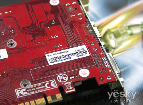 1GԴ uGT430ް549Ԫ