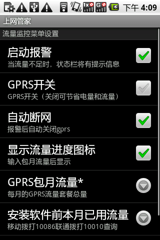 网络代理工具推荐 WB6TH5IZ9SV9.png